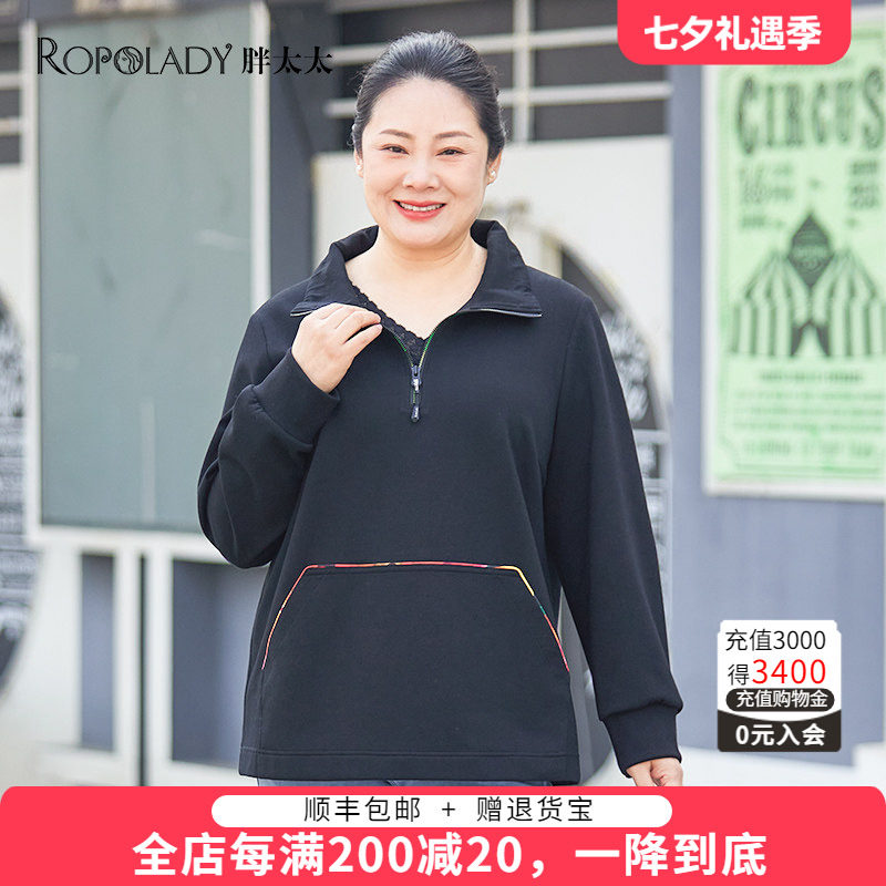 胖太太T恤立领宽松休闲