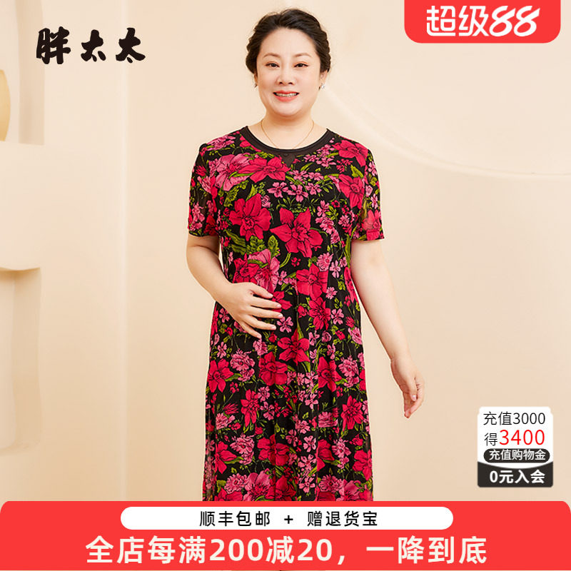 胖太太连衣裙薄款职业宽松