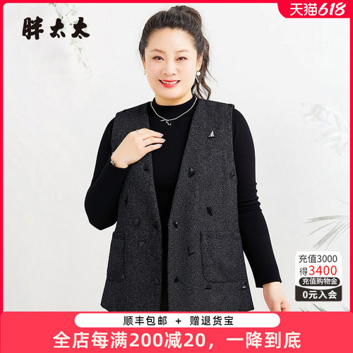 胖太太通勤气质风时尚显瘦马甲