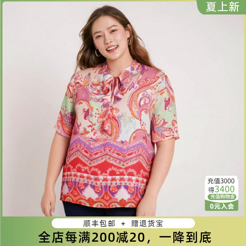 胖太太衬衫薄款宽松立领