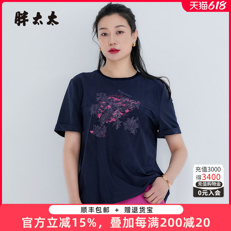 胖太太T恤宽松舒适