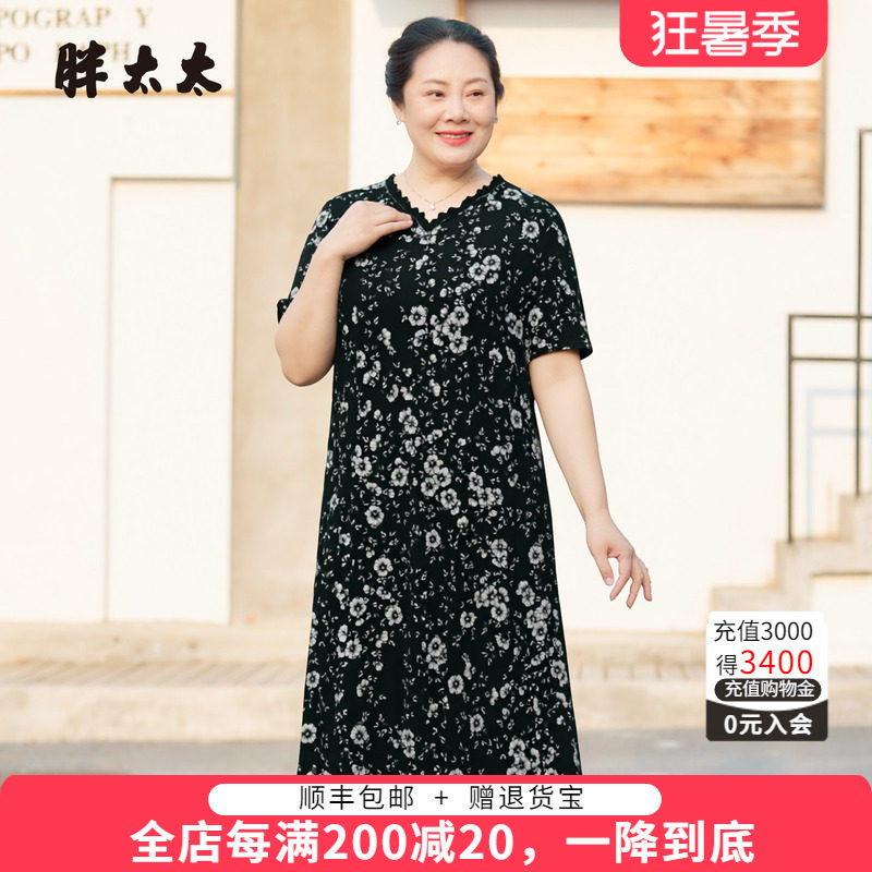 胖太太长款连衣裙网纱