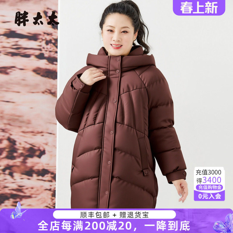 胖太太大码冬季新品连帽中长款羽绒服上衣胖mm时尚上衣325402410