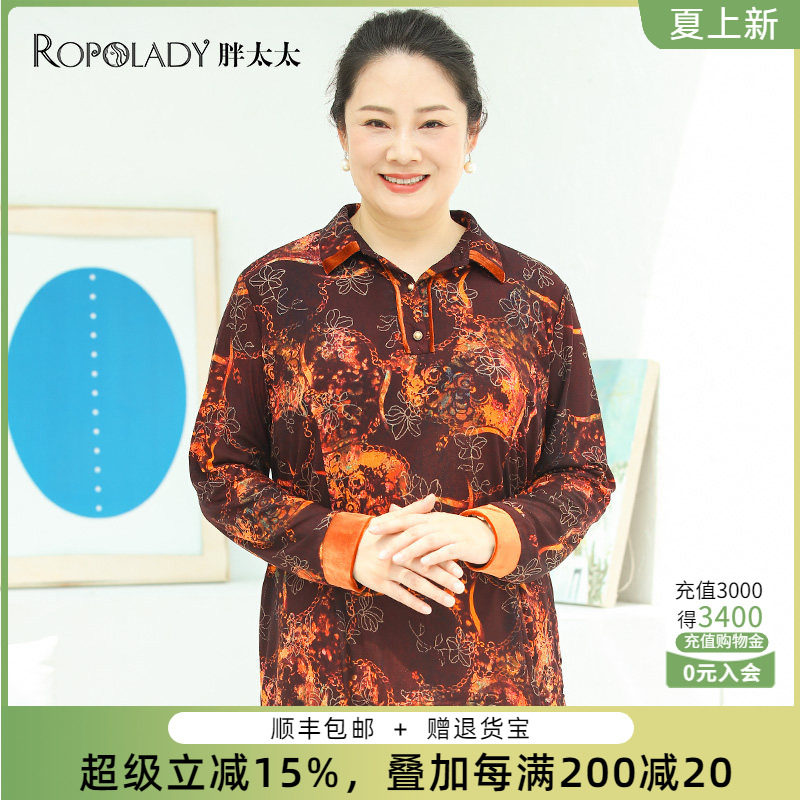胖太太衬衫适中职业宽松拼接
