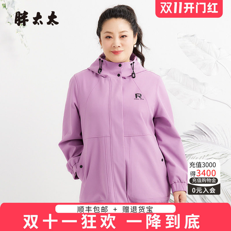 胖太太连帽宽松舒适休闲款