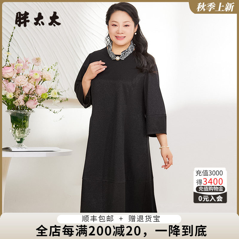 胖太太连衣裙OL风格