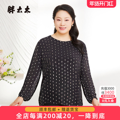 胖太太早秋雪纺衫圆领衬衣休闲