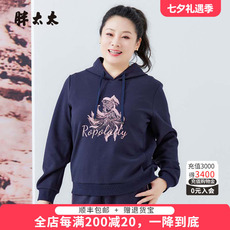 胖太太卫衣连帽卡通图案宽松舒适