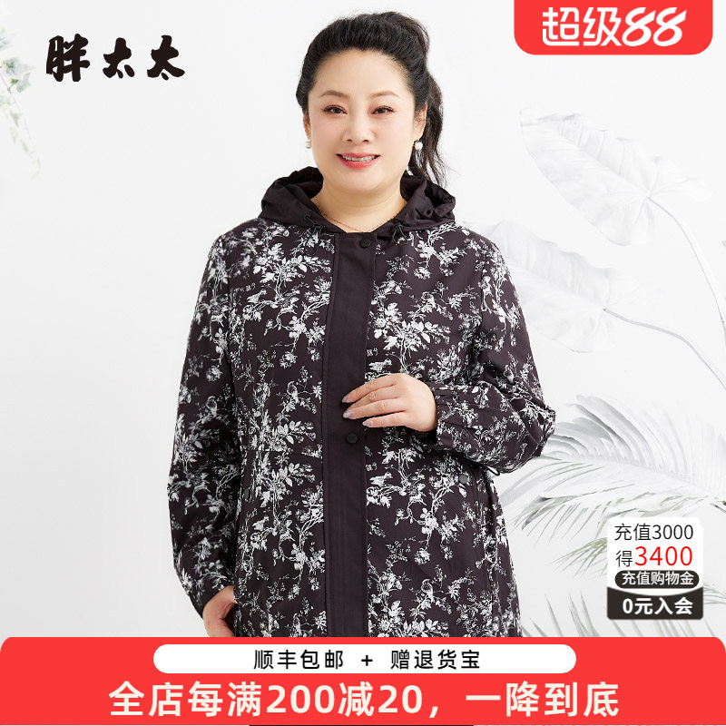 胖太太连帽碎花图案宽松舒适中长