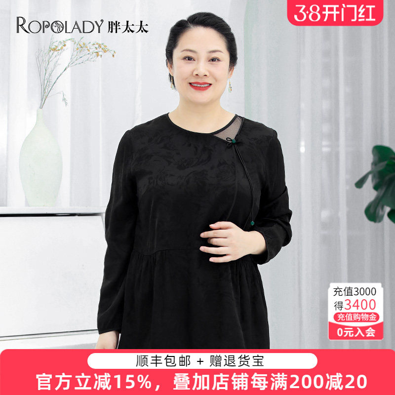 胖太太大码女装秋装新款衬衫复古中国风宽松韩版妈妈装822307310