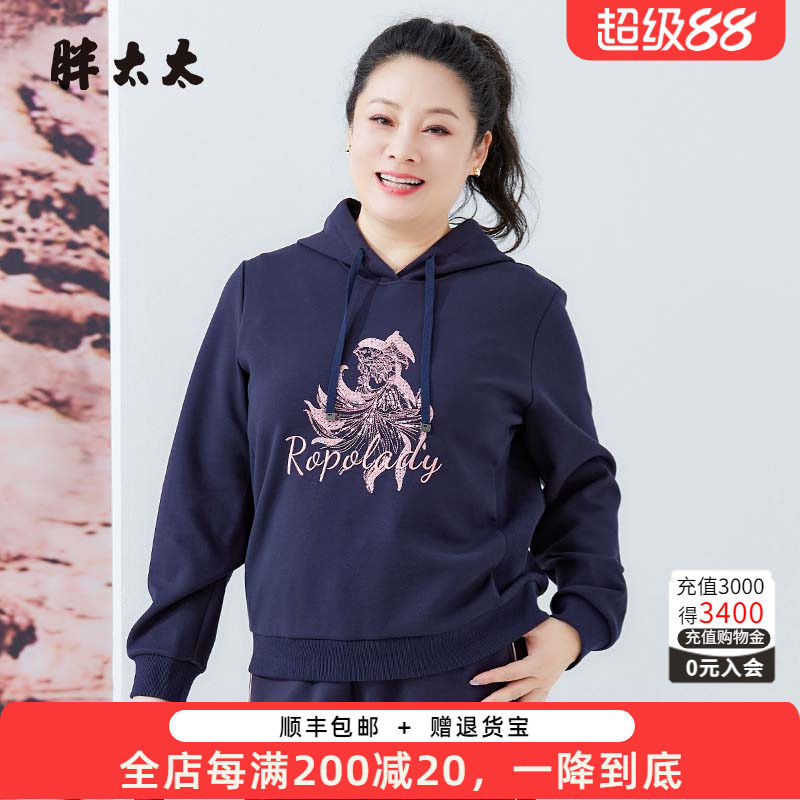 胖太太卫衣连帽卡通图案宽松舒适