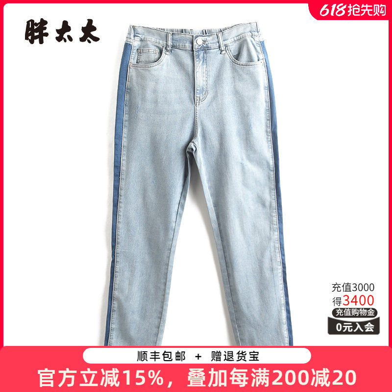 胖太太大码女装夏装新品弹力高腰休闲直筒阔腿牛仔裤潮423103120
