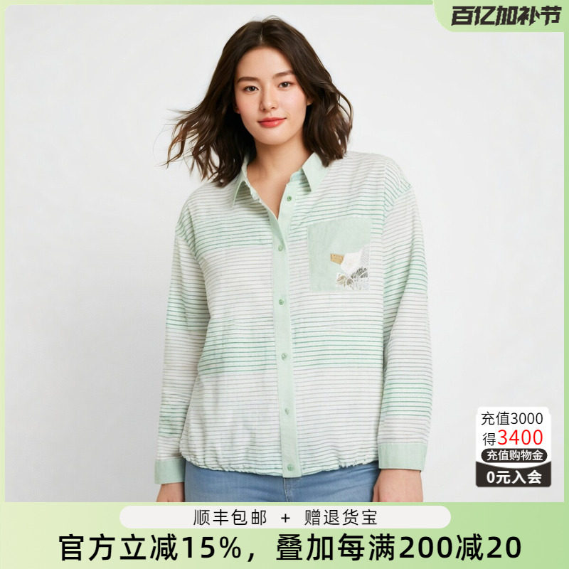 胖太太大码女装春装新款绿色条纹翻领长袖宽松舒适衬衫724109011