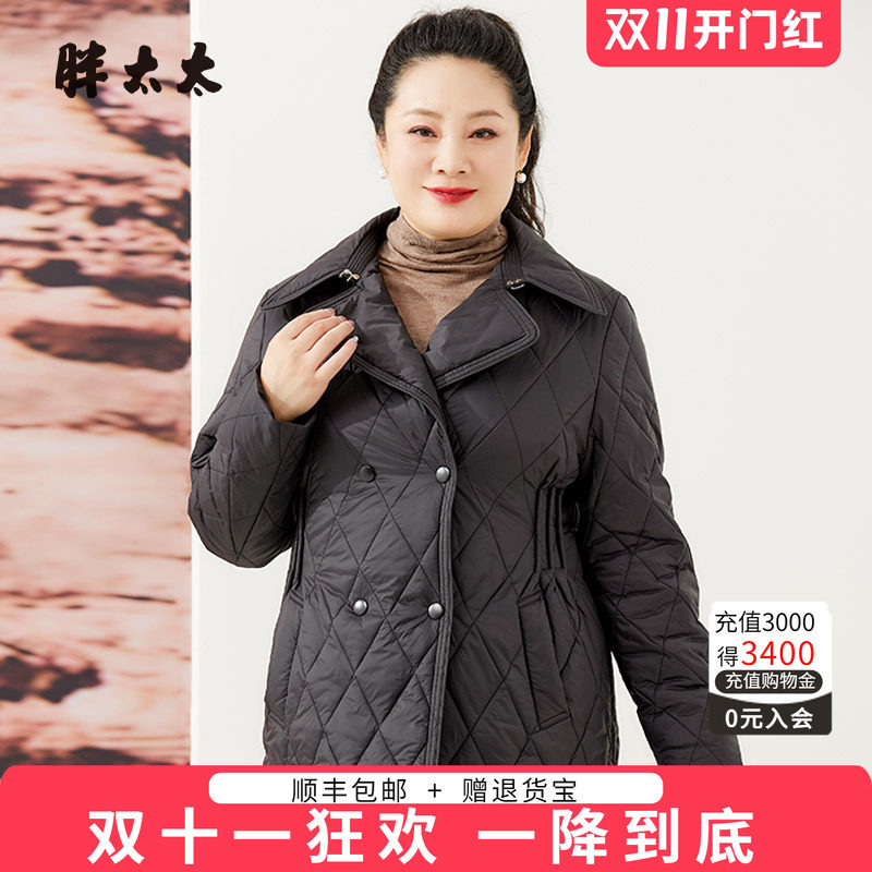胖太太大码女装冬季新韩版气质通勤黑色短款保暖羽绒服424400311