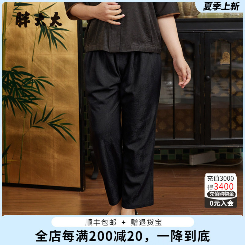 胖太太大码女裤九分裤夏季新品