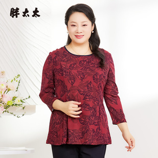 休闲打底衫 胖太太大码 红色树叶图时尚 女装 上衣825120012 春秋新品