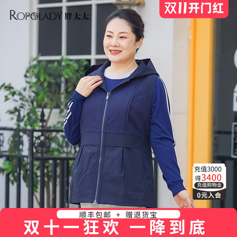 胖太太马夹连帽韩版高腰拉链款