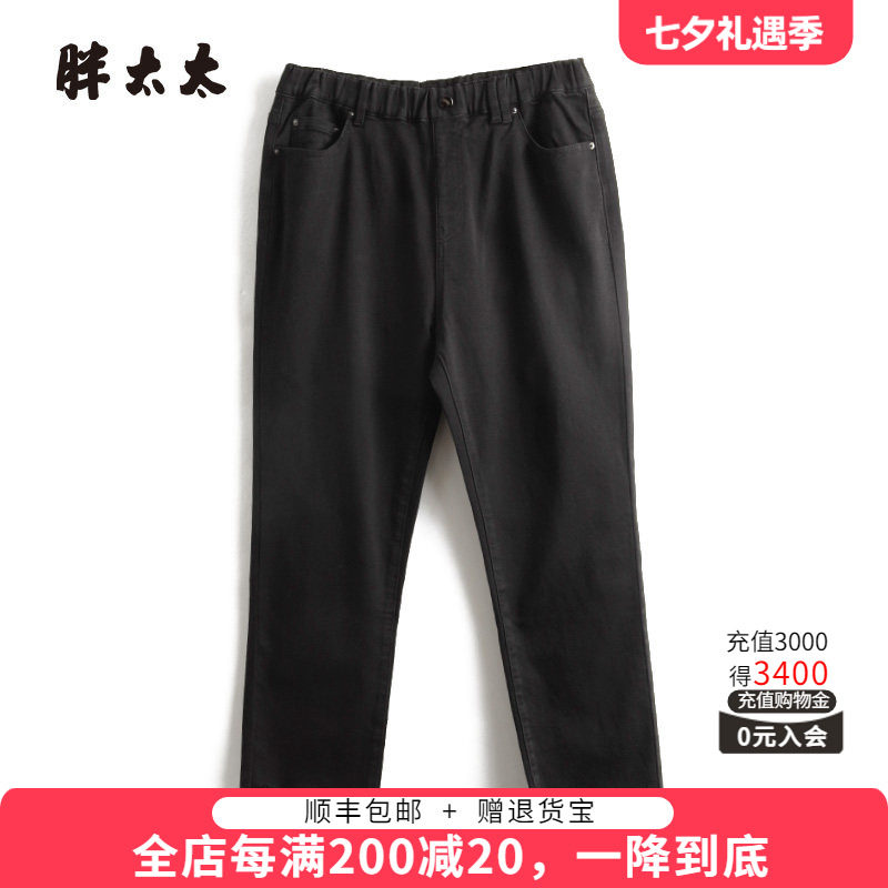 胖太太牛仔裤松紧腰弹力毛边裤口