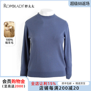 时尚 秋冬新品 圆领毛边短款 修身 620302811 胖太太大码 羊毛衫 女装