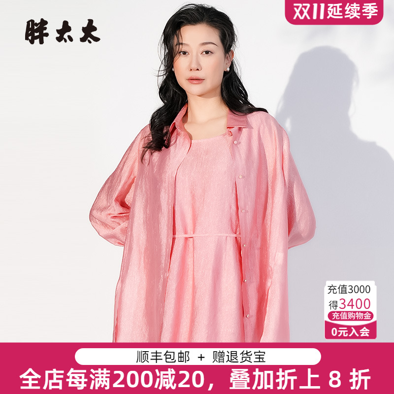 胖太太大码衬衫气质粉色衬肤色