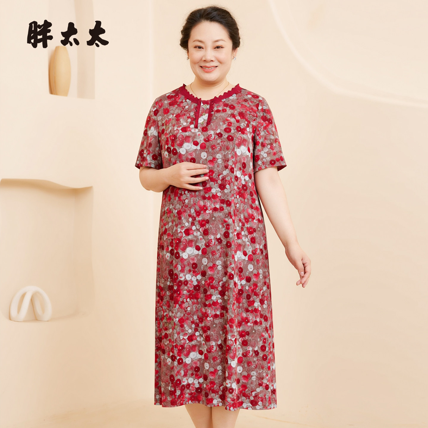 胖太太大码女装夏季新品木耳边圆领显瘦连衣裙弹力网纱826222740