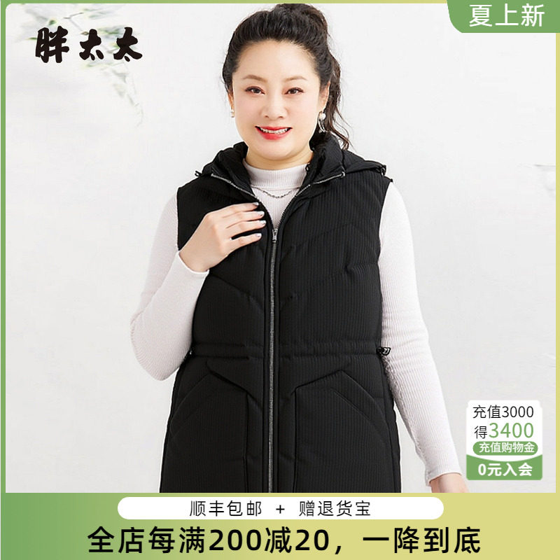 胖太太冬季新品马甲外穿时尚保暖