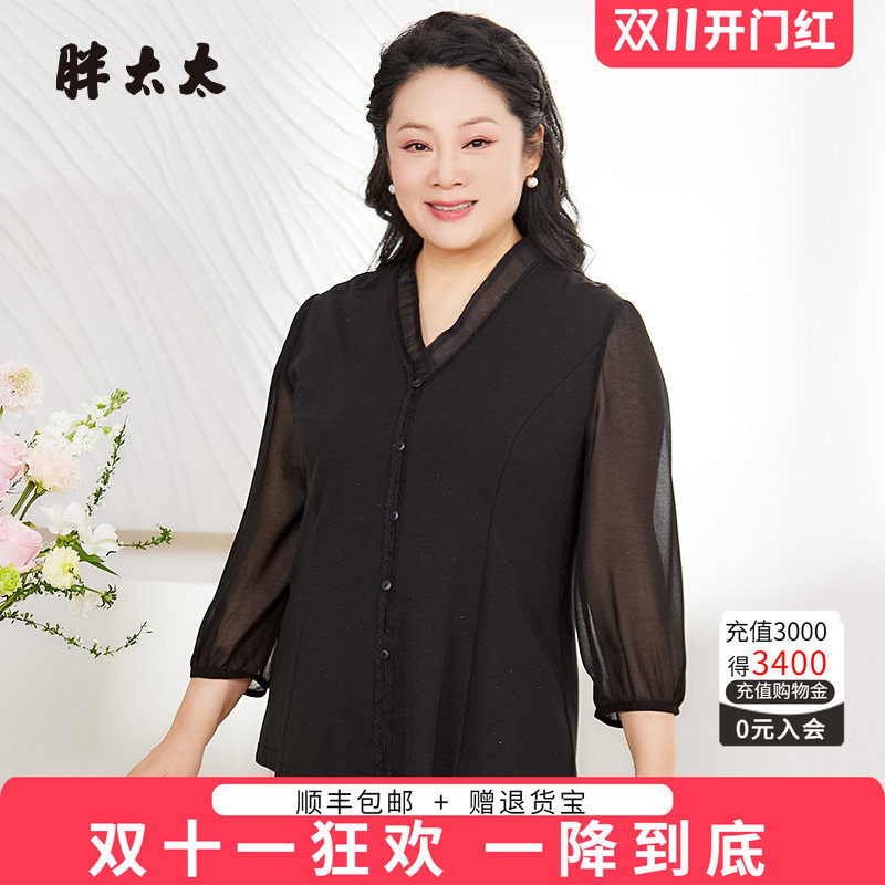 胖太太衬衫木耳边V领