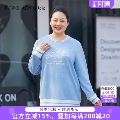 胖太太卫衣宽松舒适字母图案