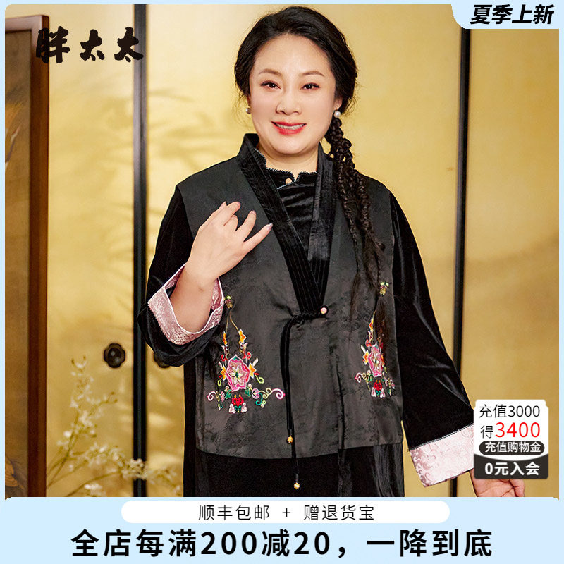 胖太太大码女装秋装新款花色V领中国风拼接马甲妈妈装潮324308912