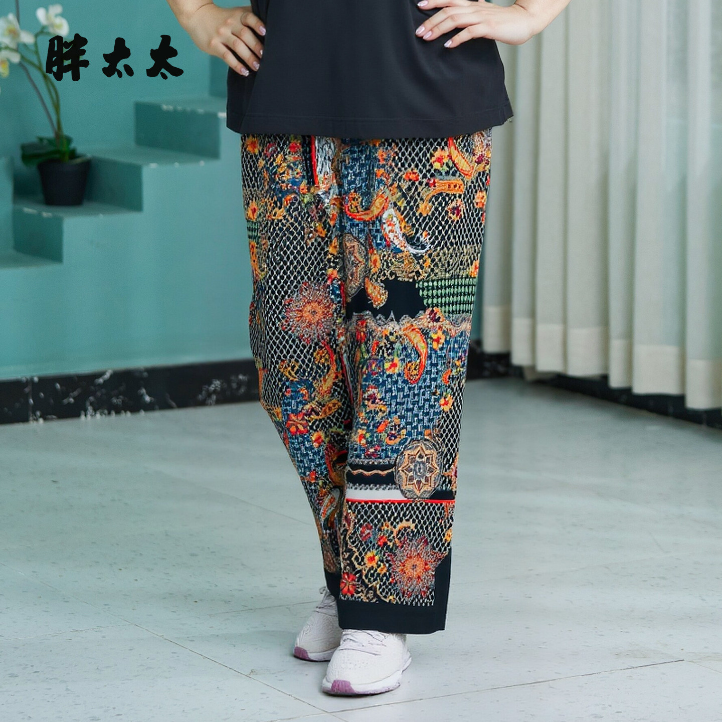 胖太太大码秋季新品阔腿裤