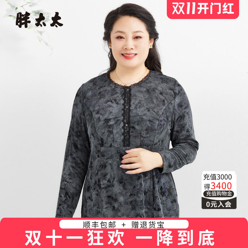 胖太太衬衫时尚小V领暗花图案