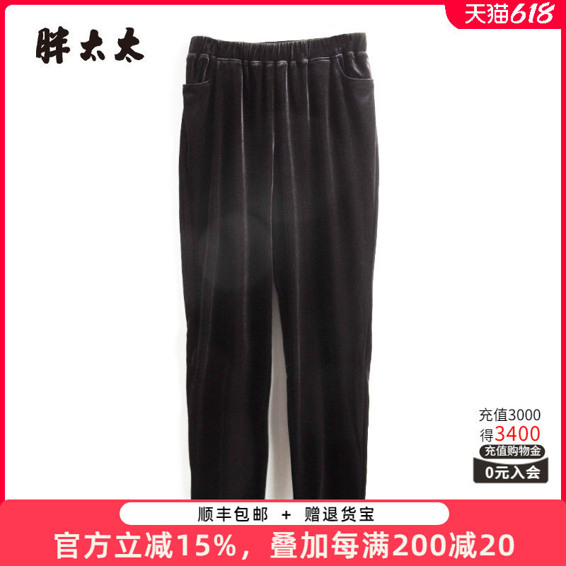 胖太太大码女装秋冬新款时尚弹力丝绒休闲运动卫裤长裤822308920