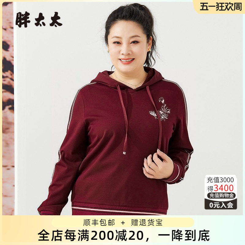 胖太太大码女装秋冬新款时尚花朵图案连帽卫衣上衣运动424311110