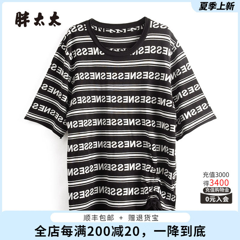 针织衫胖太太条纹字母图案宽松