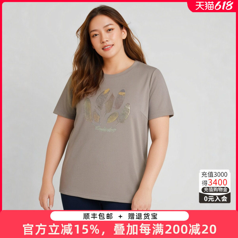 胖太太大码女装夏季新款宽松树叶镶钻圆领上衣T恤时尚潮724310710