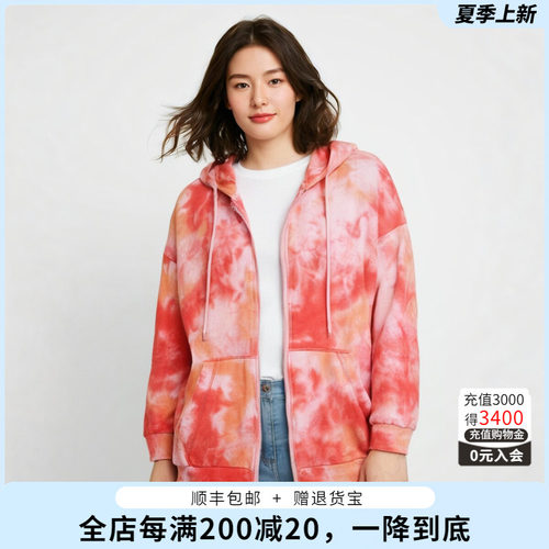 胖太太大码女装秋冬扎染卫衣