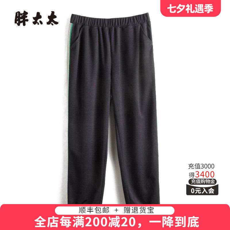 胖太太休闲裤松紧腰弹力运动