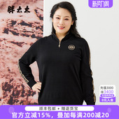 时尚 胖太太大码 连帽保暖针织开衫 秋冬新款 舒适宽松624302610 女装