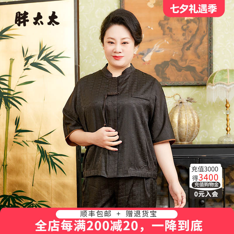 胖太太立领盘扣短款宽松
