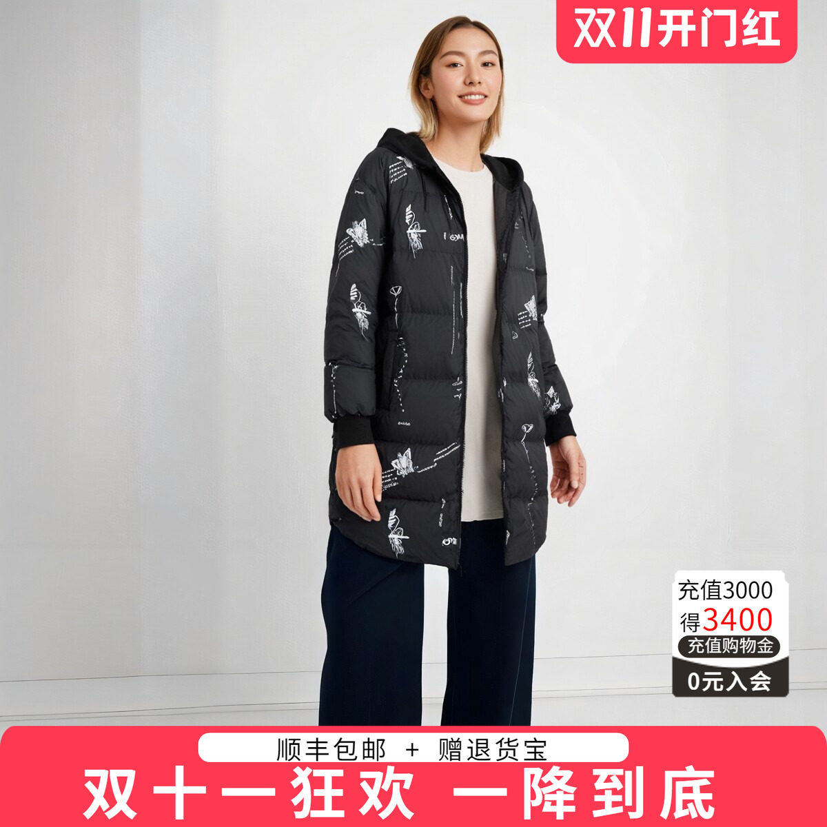 胖太太羽绒服时尚宽松