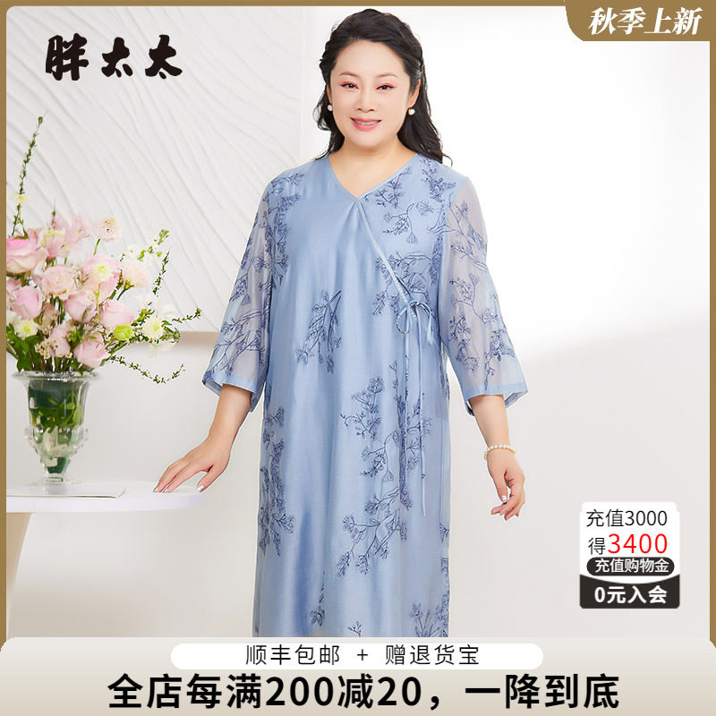 胖太太连衣裙韩版腰带高腰