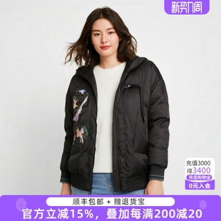 新品 冬装 纯色刺绣图案复古连帽短羽绒服322409210 女装 胖太太大码
