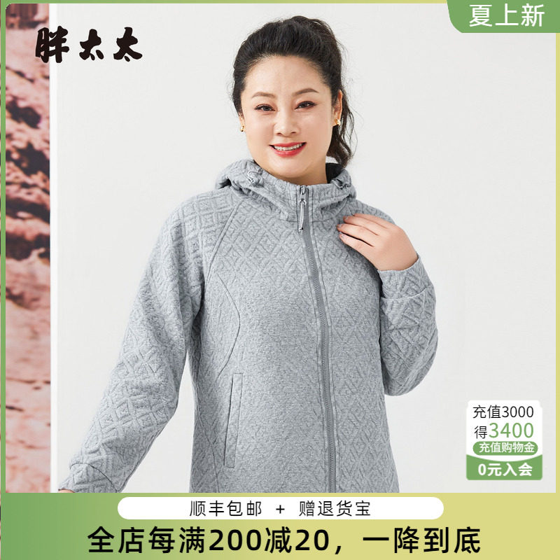 胖太太秋季新品休闲外套女