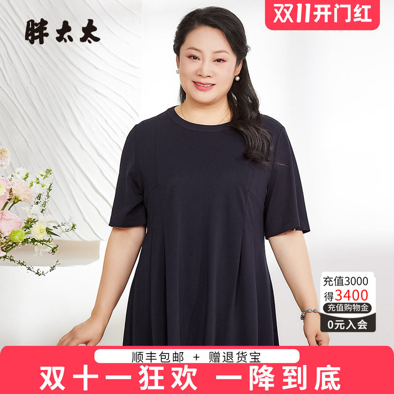 胖太太衬衫OL风格