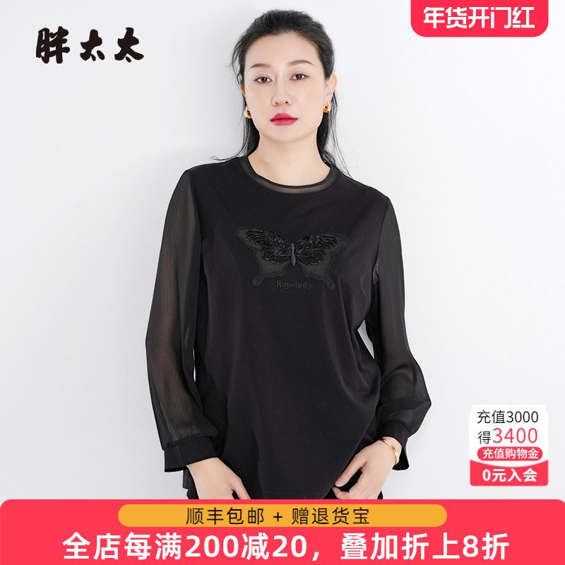 胖太太大码女装春秋新品蝴蝶图案休闲长袖T恤宽松小衫潮825218311,女装/女士精品,大码内搭,淘宝优惠券,粉丝福利购,淘宝优惠卷