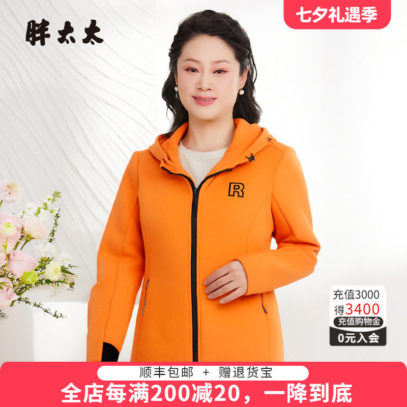 胖太太休闲外套上衣时尚百搭