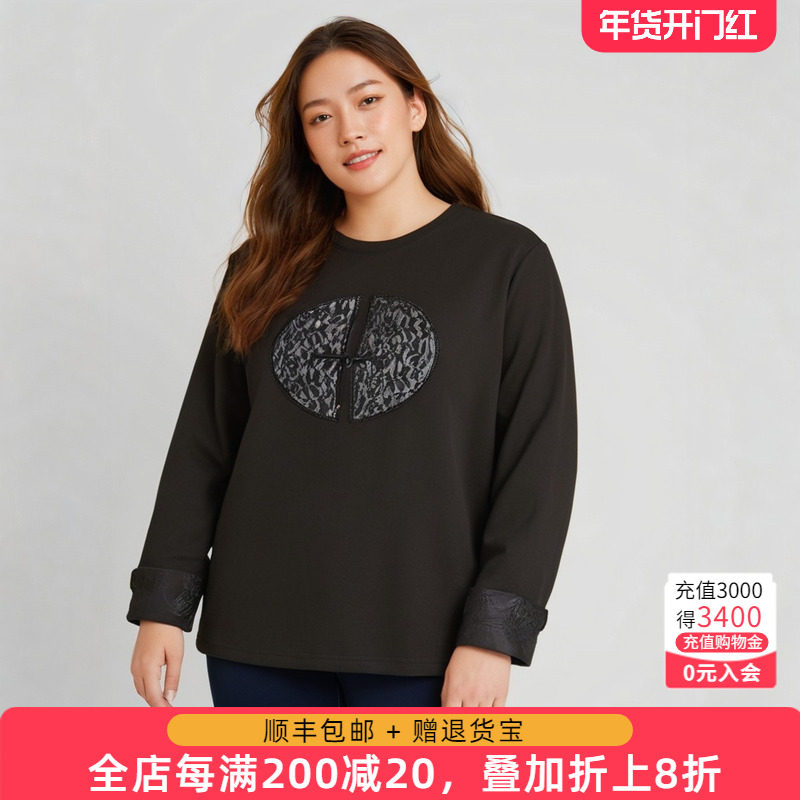 胖太太大码女装秋装新款中国风风格圆领卫衣时尚宽松潮424311210,女装/女士精品,大码内搭,淘宝优惠券,粉丝福利购,淘宝优惠卷