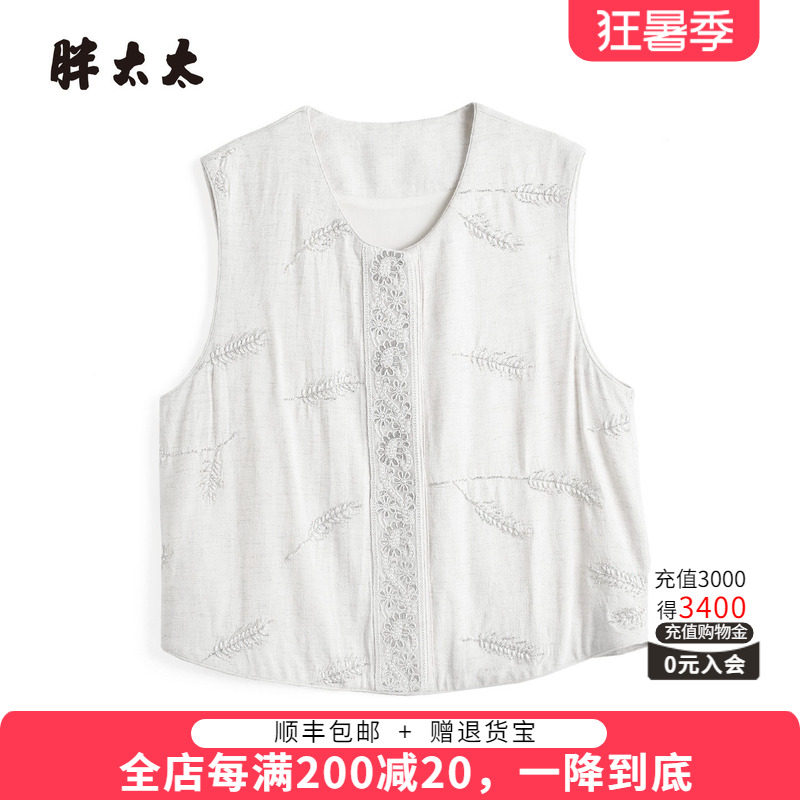 胖太太秋装新品胖mm大码背心马甲