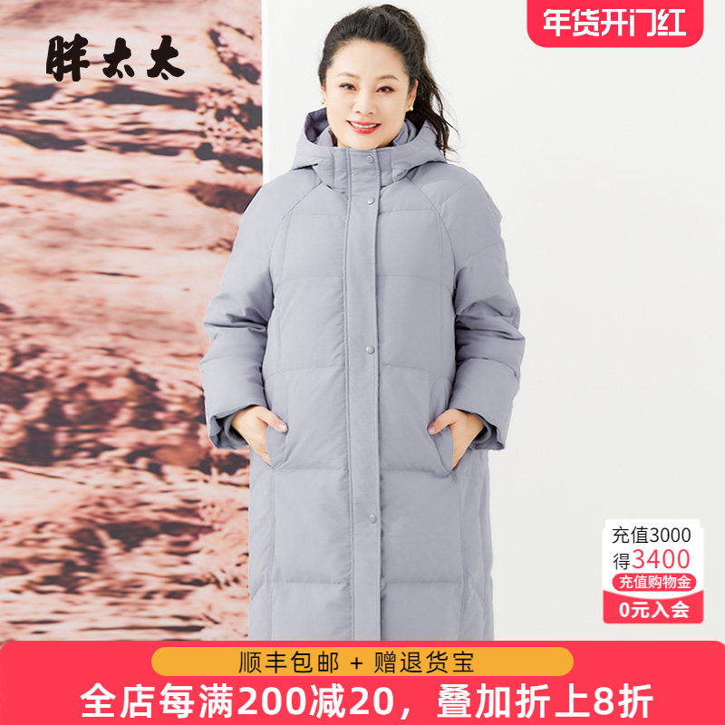 胖太太大码女装冬季新蓝色韩版连帽加厚中长保暖羽绒服324401111,女装/女士精品,大码羽绒服,淘宝优惠券,粉丝福利购,淘宝优惠卷