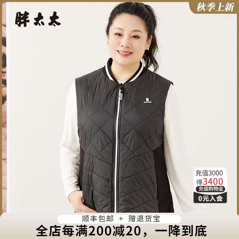 立领马甲胖太太休闲保暖